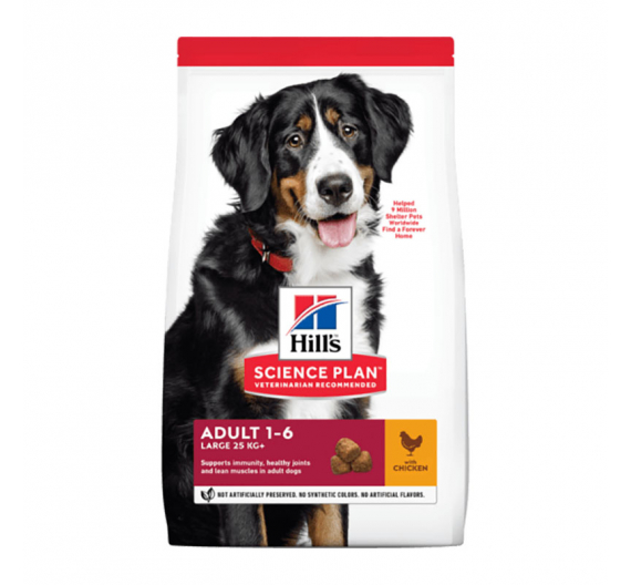 Hills SP Adult Large Breed Chicken 11kg + 3kg ΔΩΡΟ Hills SP Adult Large Breed Chicken 11kg + 3kg ΔΩΡΟ