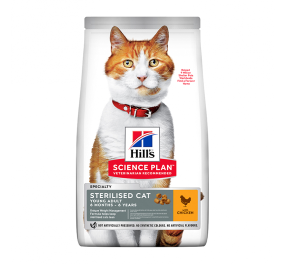 Hills SP Young Adult Sterilised Κοτόπουλο 1.5kg Hills SP Young Adult Sterilised Κοτόπουλο 1.5kg