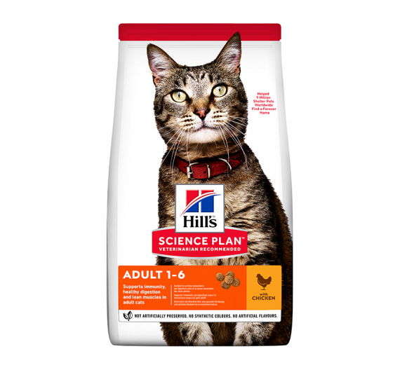 Hills SP Adult Κοτόπουλο 1.5kg Hills SP Adult Κοτόπουλο 1.5kg