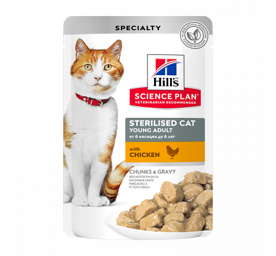 Hills SP Young Adult Sterilised Κοτόπουλο 85gr Hills SP Young Adult Sterilised Κοτόπουλο 85gr