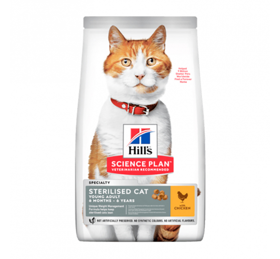 Hills SP Young Adult Sterilised Κοτόπουλο 300gr Hills SP Young Adult Sterilised Κοτόπουλο 300gr