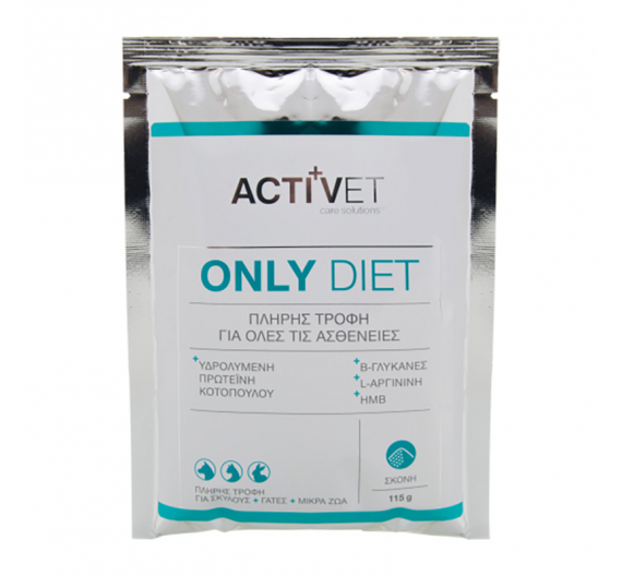 Activet Only Diet 115gr Activet Only Diet 115gr