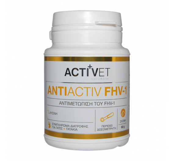 Activet Antiactiv FHV-1 60caps