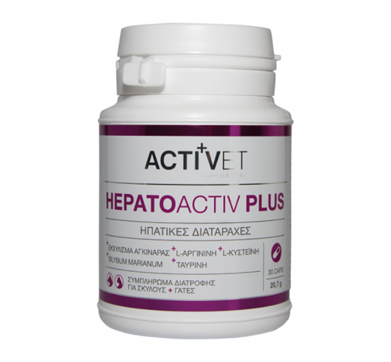 Activet Hepatoactiv Plus 30caps