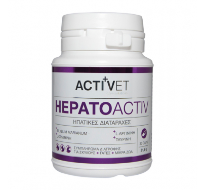Activet Hepatoactiv Κάψουλες 30caps