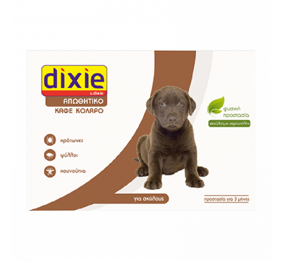 Quimunsa Dixie Γερανιόλη Κολάρο έως 58cm