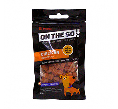 On The Go Chicken Bites Λιχουδιές με Κοτόπουλο 25gr