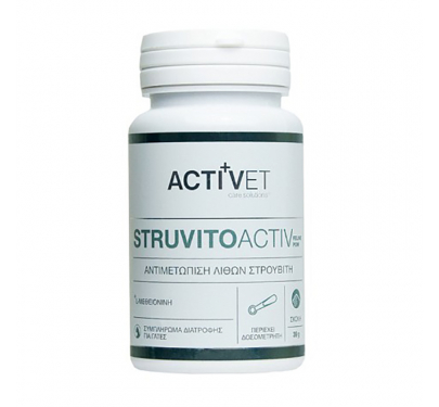 Activet StruvitoActiv Σκόνη 39gr