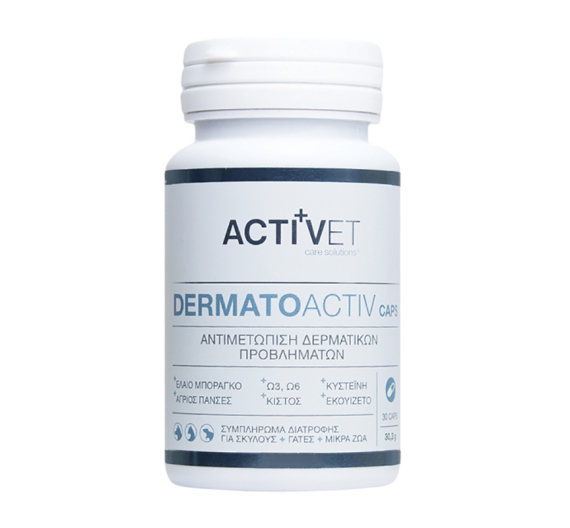 Activet DermatoActiv Κάψουλες 30caps