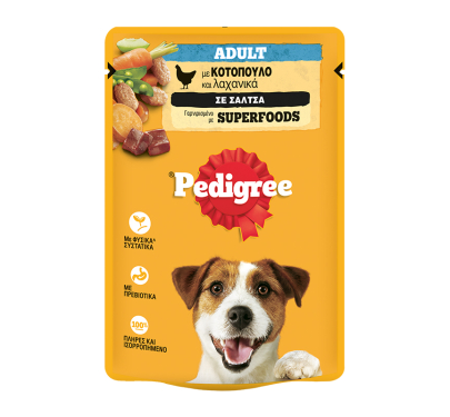 Pedigree Κοτόπουλο & Λαχανικά σε Σάλτσα 100gr