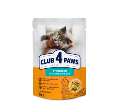 Club 4 Paws Sterilized Chicken Jelly 80gr