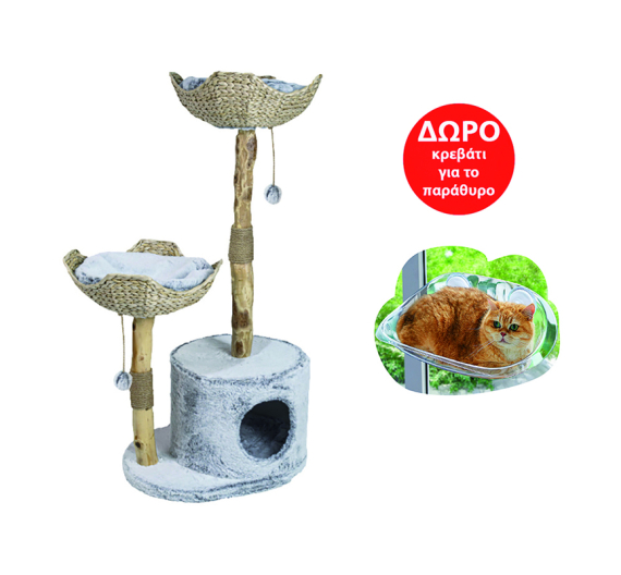 Pet Interest Catoikos Ονυχοδρόμιο Highlands 60x45x117cm