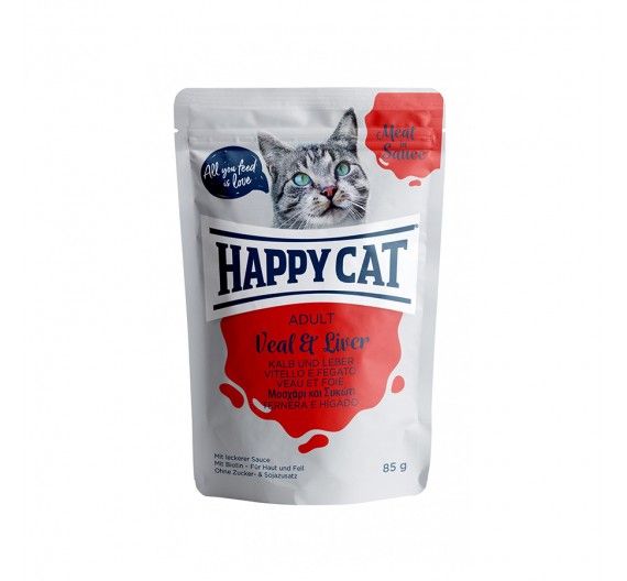 Happy Cat All Meat Kitten/Junior Κοτόπουλο & Μπακαλιάρος 85gr Happy Cat All Meat Kitten/Junior Κοτόπουλο & Μπακαλιάρος 85gr