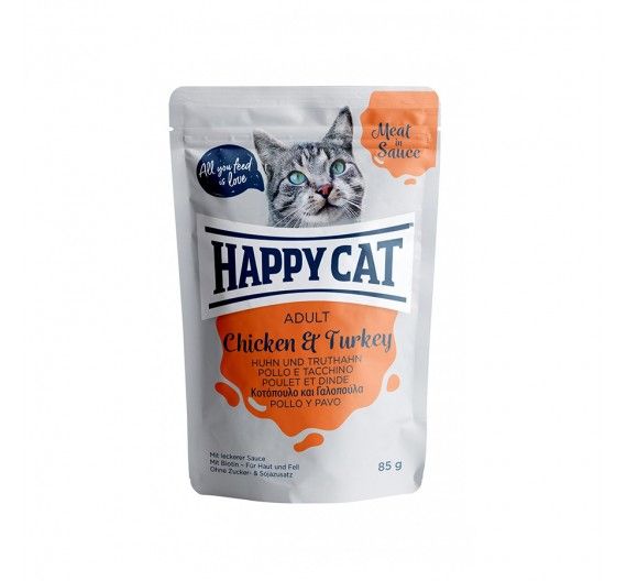 Happy Cat All Meat Kitten/Junior Κοτόπουλο & Μπακαλιάρος 85gr Happy Cat All Meat Kitten/Junior Κοτόπουλο & Μπακαλιάρος 85gr