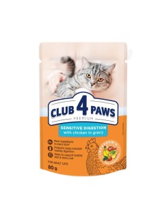 Club 4 Paws Adult Sensitive Digestion Chicken Gravy 80gr