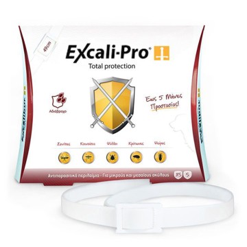 Excali-Pro Αντιπαρασιτικό Περιλαίμιο XS-S 49cm