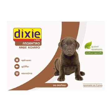 Quimunsa Dixie Αντιπαρασιτικό Περιλαίμιο Σκύλου έως 58cm Καφέ