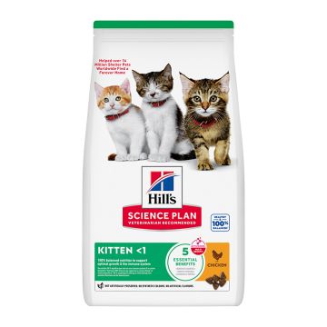 Hill's Science Plan Kitten με Κοτόπουλο 1.5kg