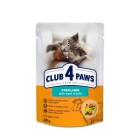 Club 4 Paws Sterilized Beef Jelly 80gr