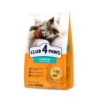 Club 4 Paws Sterilized Chicken 2kg