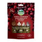 Oxbow Baked Λιχουδιές με Κράνμπερι 85gr
