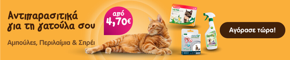 Mobile_CatCategories
