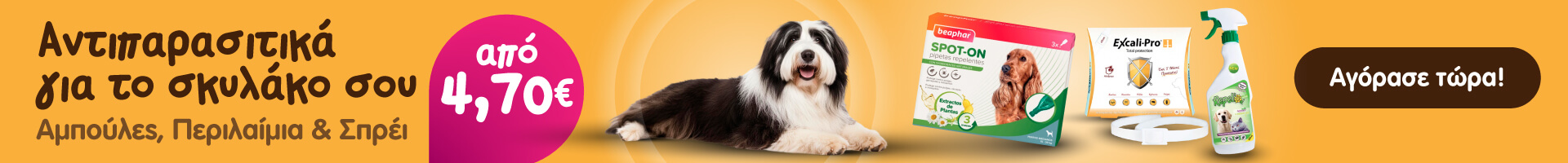 Desktop_DogCategories
