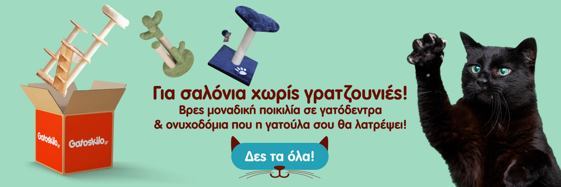onychodromia_gatas