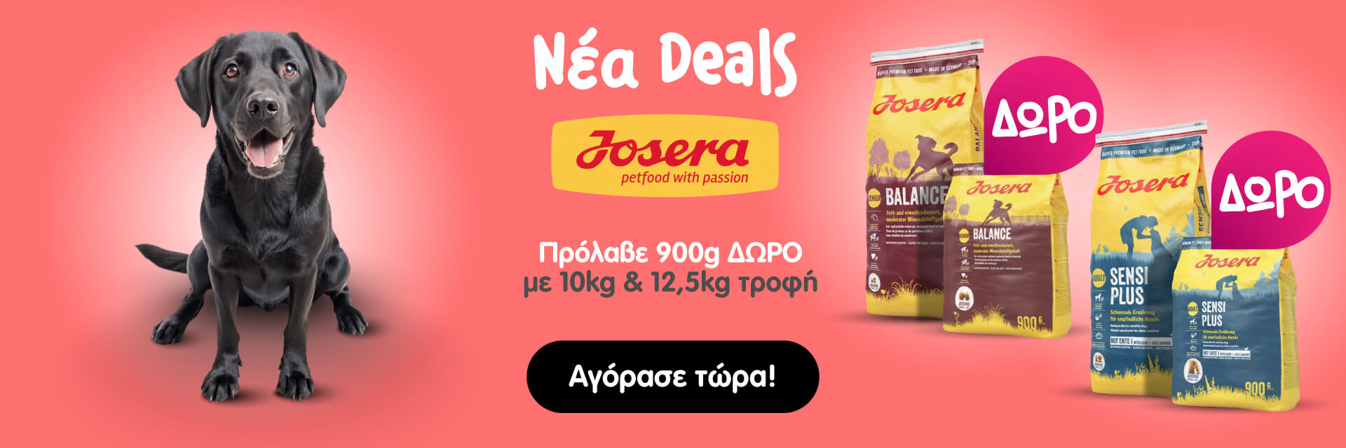 josera_offer_dog_march2025