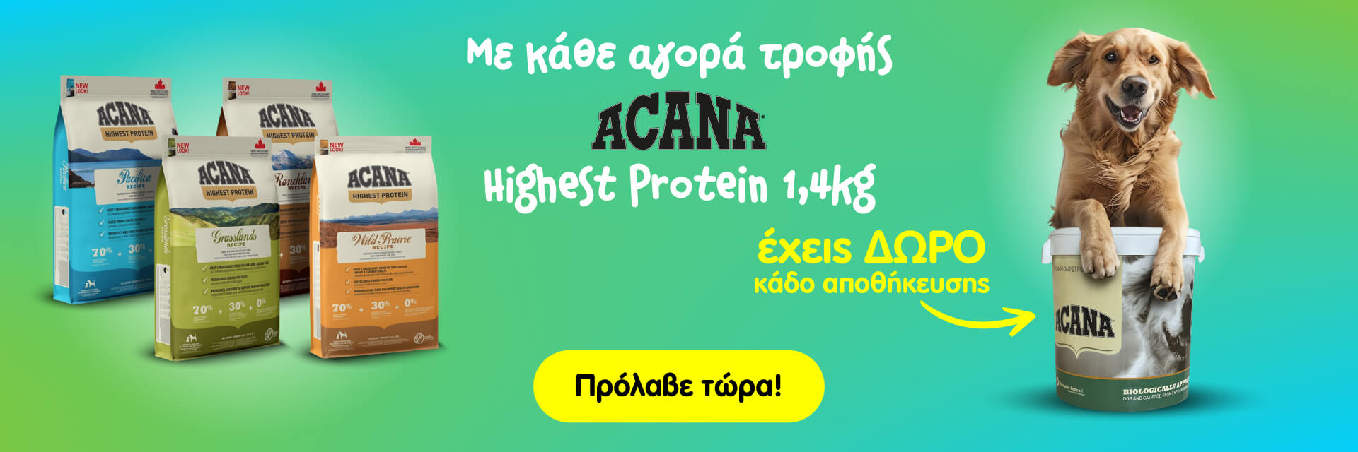 acana_kados