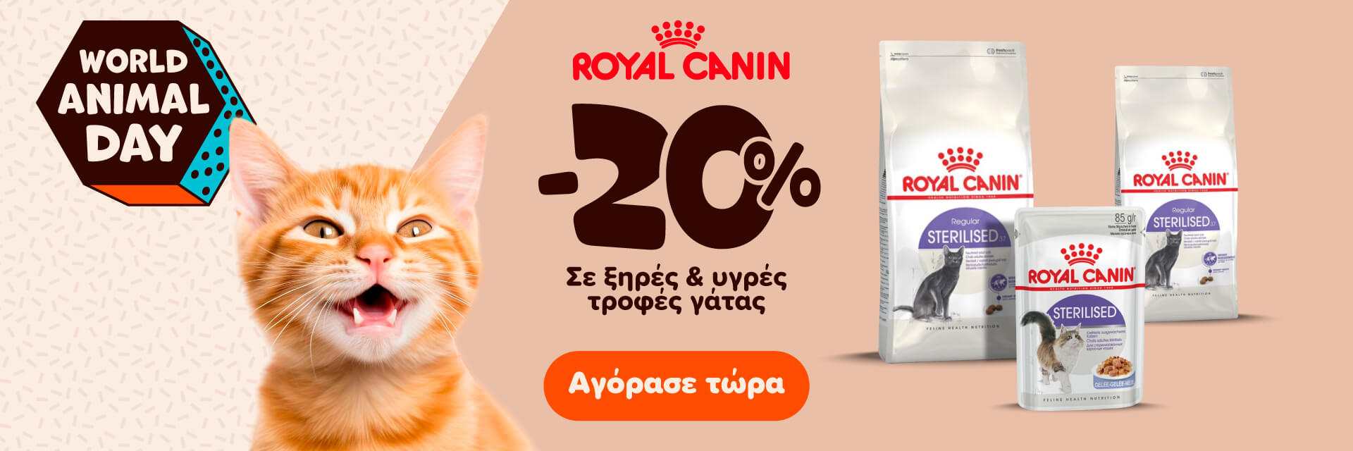 WAD_2025_CAT